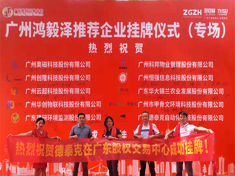 喜讯丨热烈：夭恍嗲樵党晒遗菩滤陌澹