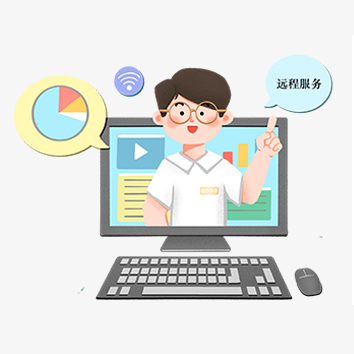 不朽情缘为客户提供远程技术支持服务，公司建立技术支持与响应小组，在用户授权的情况下，可及时为用户提供远程在线故障诊断、分析和解决问题的服务。