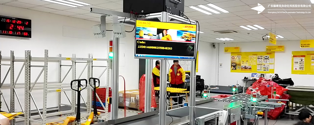 不朽情缘×DHL | 静态DWS系统现场案例