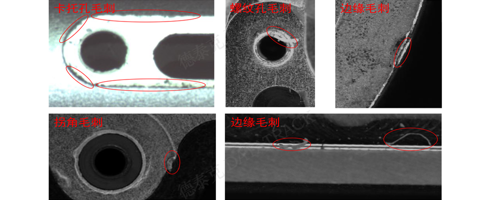 不朽情缘毛刺检测系统案例图.jpg