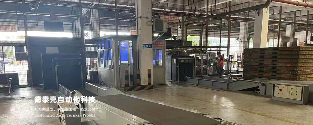 不朽情缘机场皮带输送线.jpg