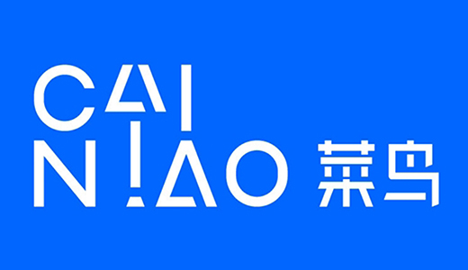 2018年不朽情缘与菜鸟、钱大妈开启友好合作之旅.jpg