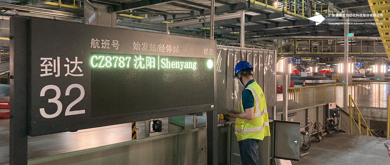 RFID通道识别系统案例图片.jpg